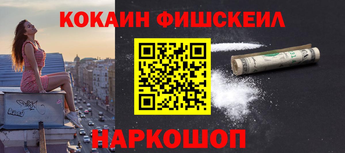 COCAIN Эквадор Сланцы