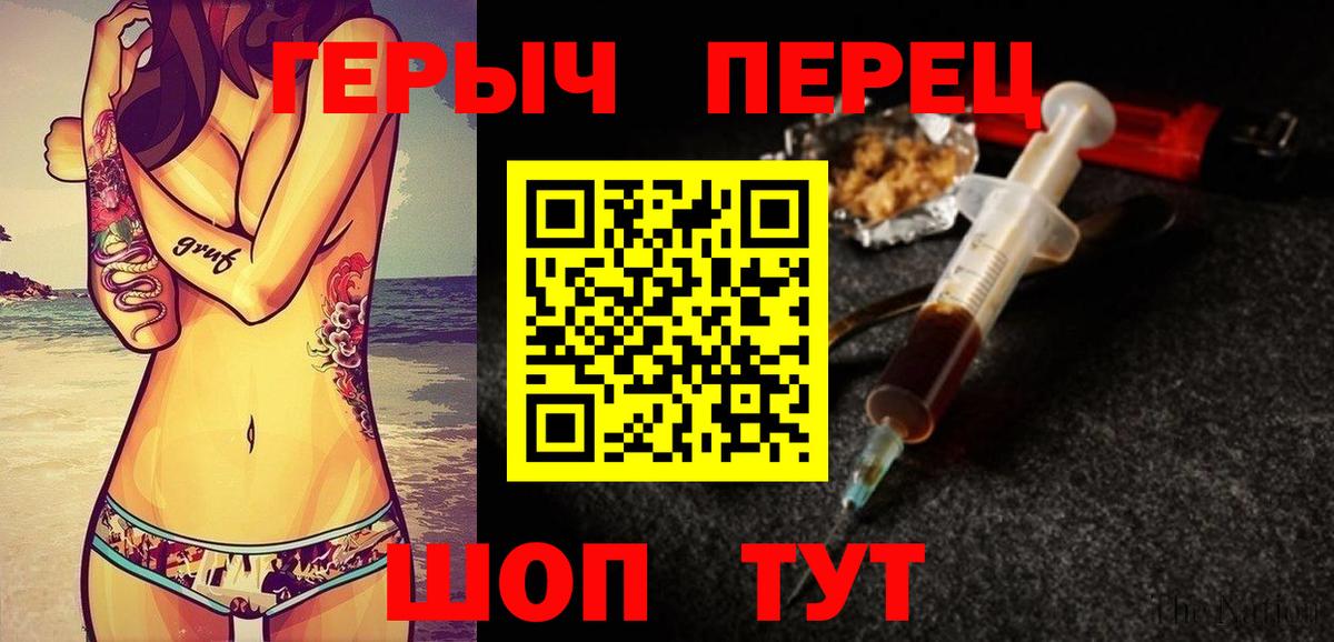 ГЕРОИН Афган Сланцы