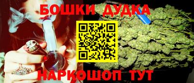 дмт Бугуруслан