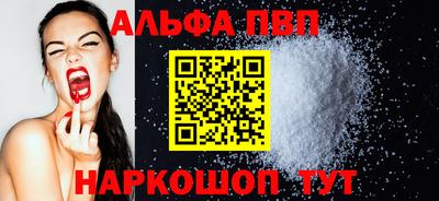 apvp Бузулук
