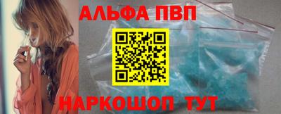 apvp Бузулук