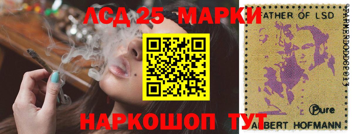 Марки 25I-NBOMe 1,5мг  Вход с VPN  Марки NBOMe  Сланцы  Марки 25I-NBOMe 1,5мг 