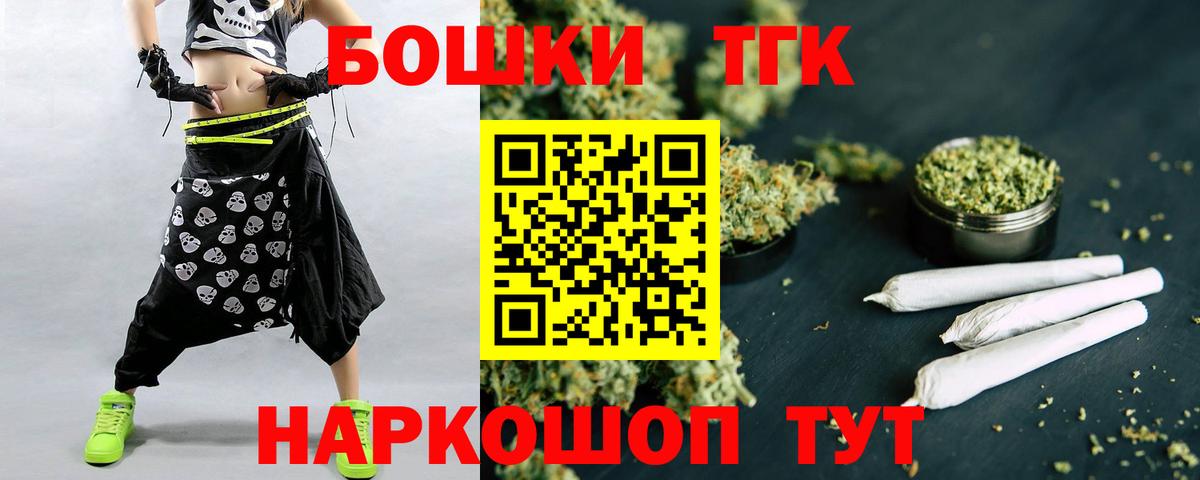 Конопля индика Сланцы
