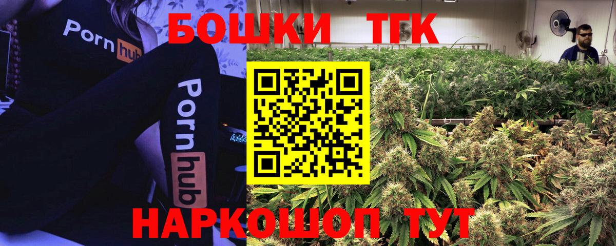 Сланцы  Конопля индика  Конопля марихуана  Вход с VPN 